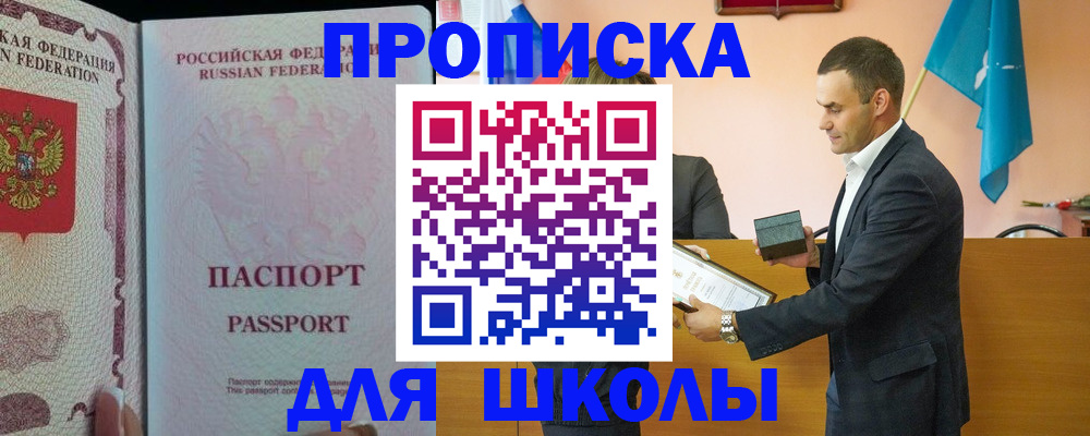 пропишу в квартире в Богучаре