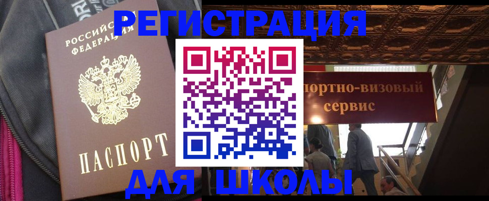 временная регистрация госуслуги в Богучаре