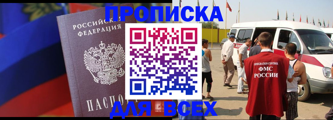 найти адрес прописки в Богучаре