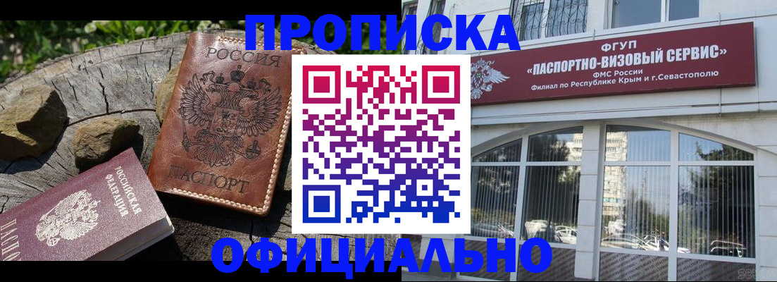 найти адрес прописки в Богучаре